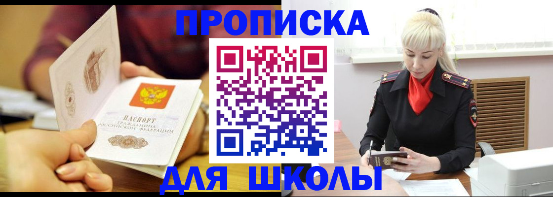 форма 3 в Оби